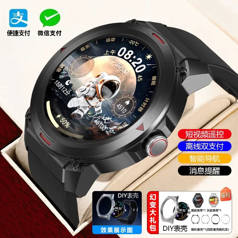 一讯牵智能手表多功能微信支付地图导航蓝牙通话短视频遥控腕表S82