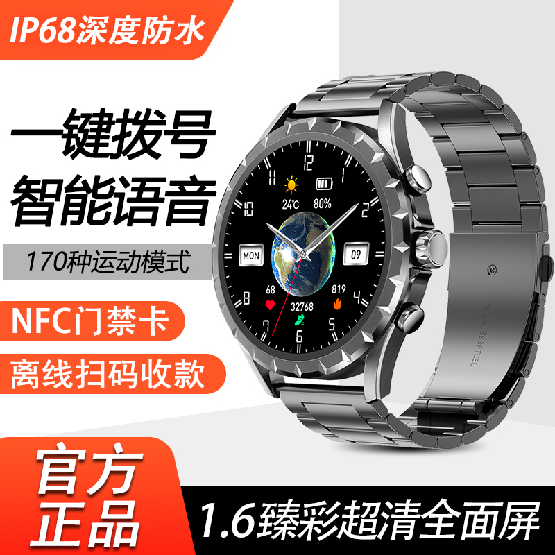 华强北watch9智能手表蓝牙通话蓝牙通话GT9运动多功能NFC防水手环