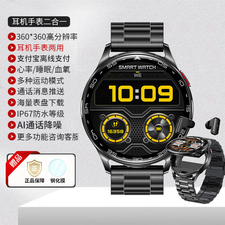 【全新升级】新款MP3播放智能手表双耳通话蓝牙耳机二合一手表