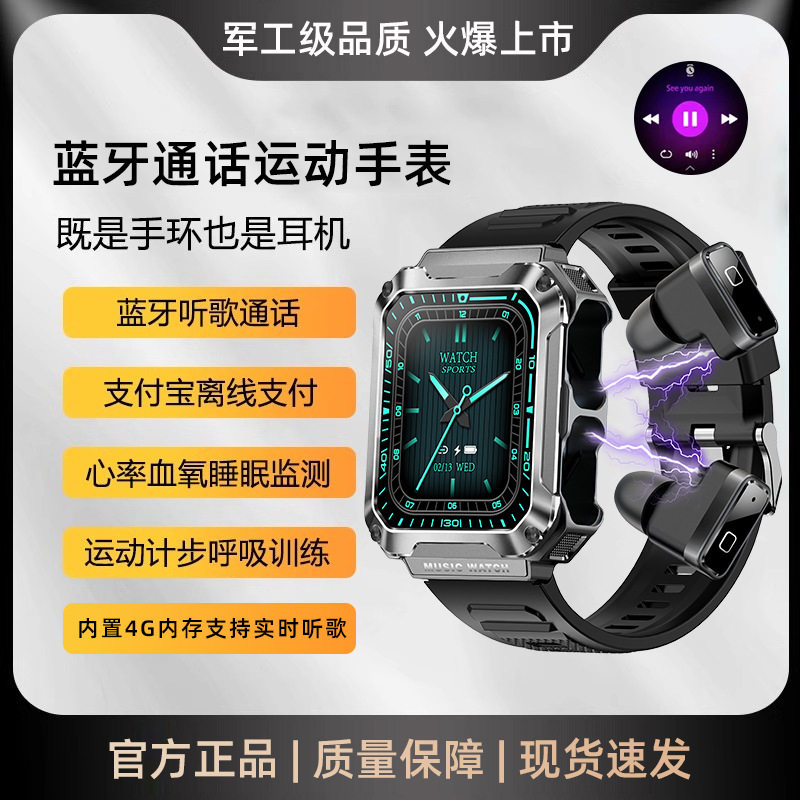 智能手表三合一TWS蓝牙耳机拨号通话心率血压监测多运动模式成人