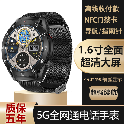 新款智能5G通话手表watch8多功能GPS定位黑科技NFC运动手环男女