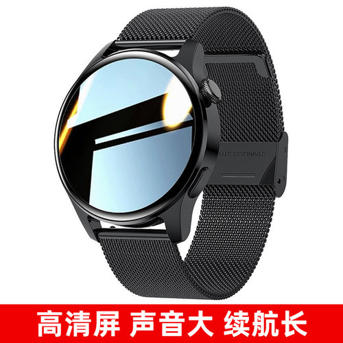 可通话听歌短信商务表智能手环