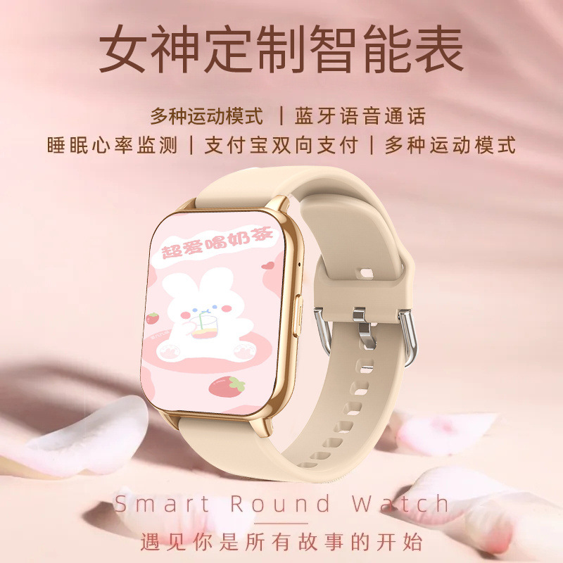 一讯牵智能手环男女2025新款运动手表ins高颜值计步器闹钟多功能腕表女