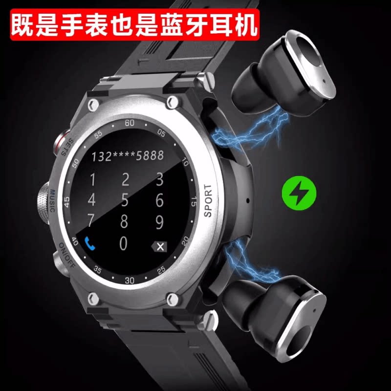 二合一蓝牙通话多运动模式音乐