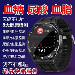 无创免扎针血糖手表测血压血氧心率尿酸蓝牙接打电话血糖智能手环