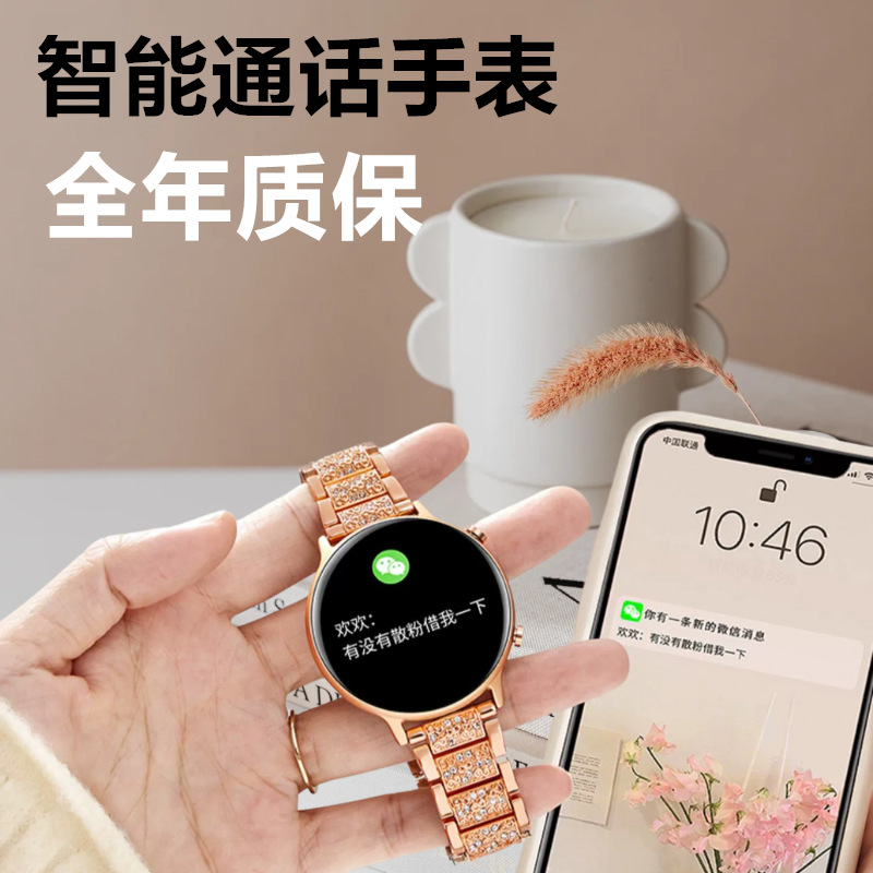 高配版轻奢智能电话手表成人女款蓝牙语音高颜值小众运动爆款手环