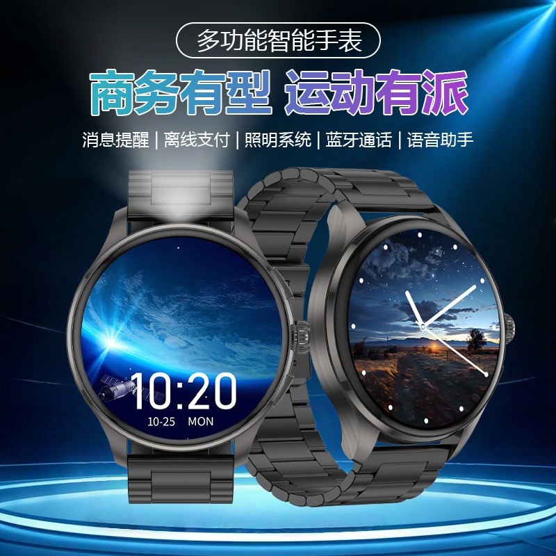 一讯牵【照明系统】智能手表蓝牙通话消息提醒支付运动睡眠多功能BM05