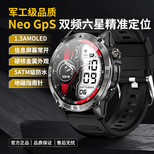 智能运动手表多功能GPS定位登山探险海拔高度轨迹游泳防水指南针