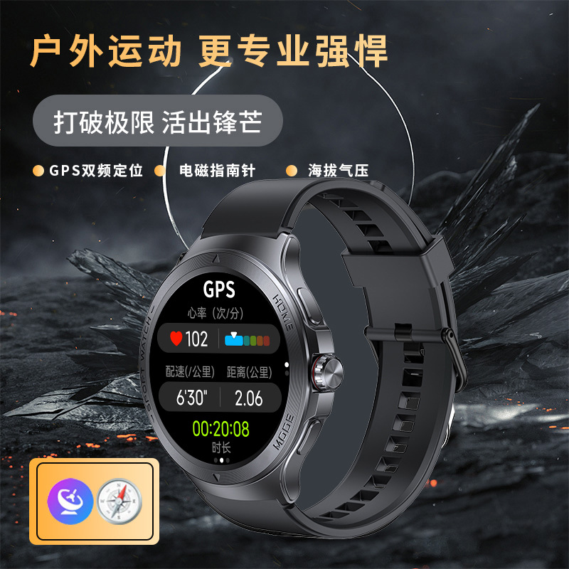 一讯牵户外跑步登山游泳运动手表GPS北斗双定位心率监测触屏计步