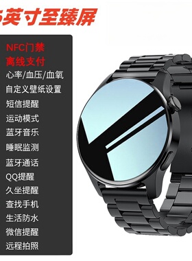 一讯牵华强北watchPRO8智能手表遥遥领先版蓝牙通话心率血压测量运动手环