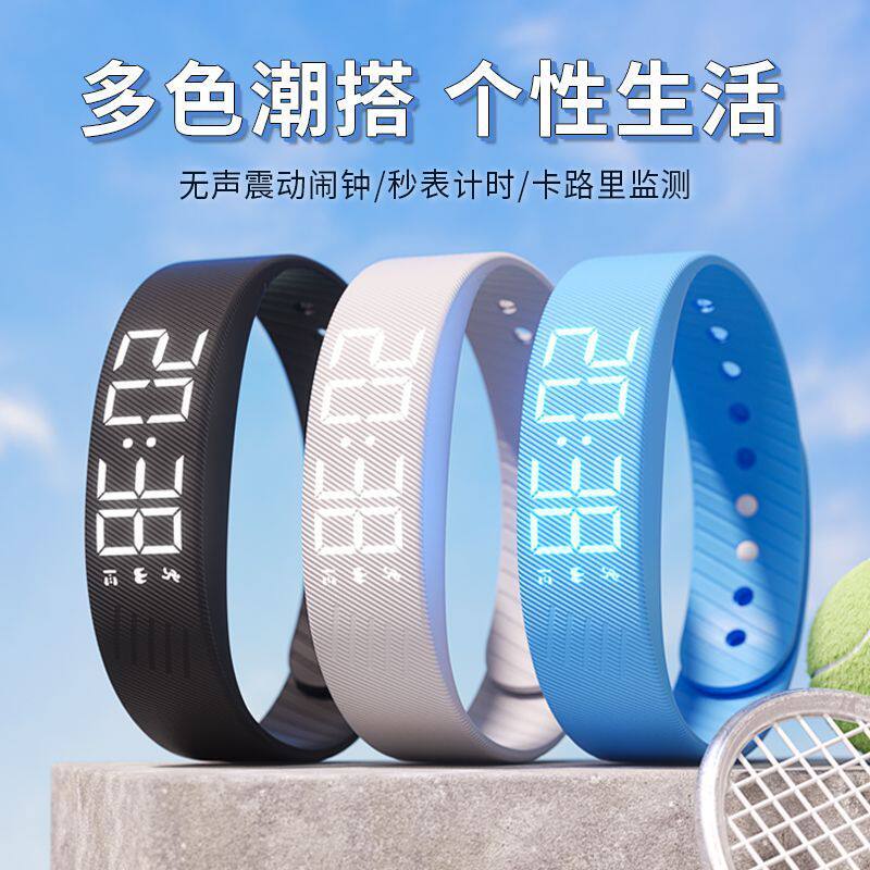 一讯牵 闹钟手表学生震动提醒计步秒表运动手环长续航夜光显示 USB 充电宿舍初高中青少年男女电子表XR28