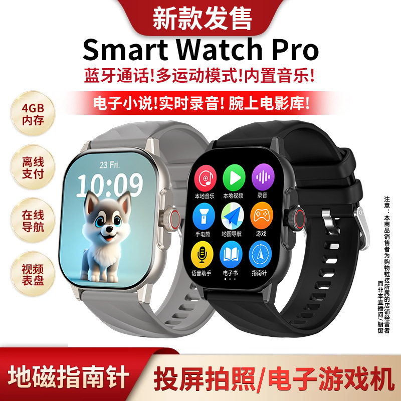 一讯牵智能手表独立听歌音乐录音蓝牙耳机多功能运动导航支付