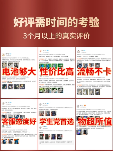 Игровой смартфон для школьников для пожилых людей, официальный флагманский магазин, 2023, функция поддержки всех сетевых стандартов связи, андроид