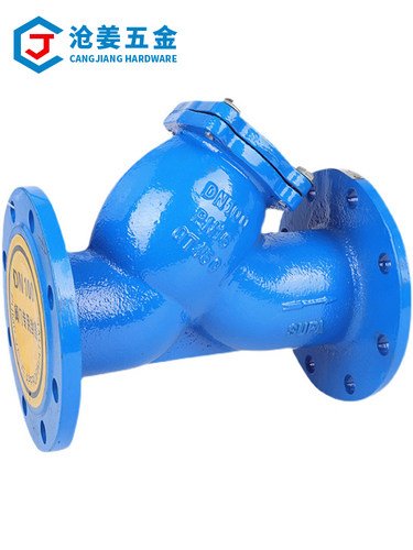 Y型法兰过滤器GL41H-16 铸铁过滤器DN50 65 80 100 125 150 200
