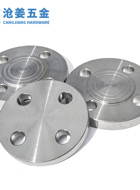 304/316不锈钢美标盲板法兰盖板堵板DN15*20/25/32-DN150Class150