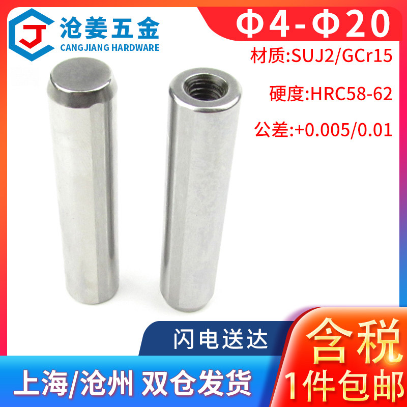 盘起MSTP排气槽销内螺纹圆柱销