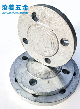 热镀锌碳钢法兰盲板HG20601法兰盖PN6/10/16/25/40