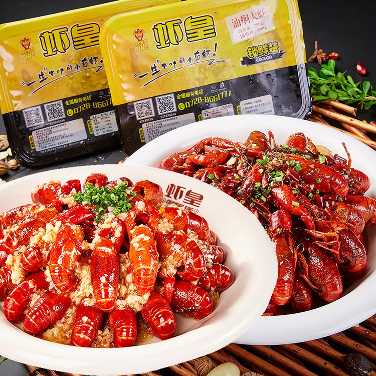 潜江虾皇小龙虾中号油焖蒜蓉大虾组合即食700gx3盒锁鲜装熟食