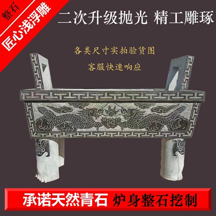 青石仿古香炉石雕香炉石头香炉寺庙祠堂家用户外香炉圆鼎石香炉