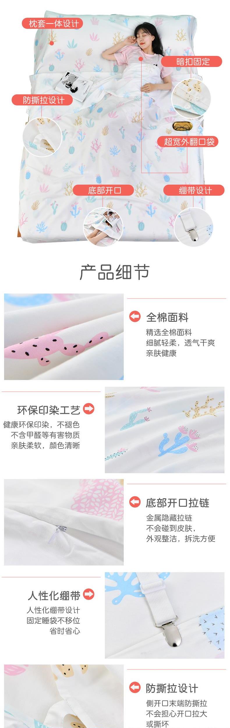 Bông du lịch túi ngủ trên khách sạn bẩn kinh doanh khách sạn du lịch di động duy nhất đôi du lịch vải lanh chăn - Túi ngủ tui ngu cho be