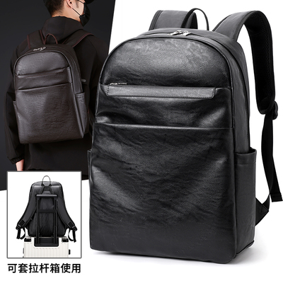 双肩包大容量男皮质电脑背包书包