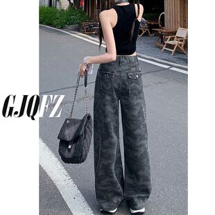 迷彩服裤子女款复古迷彩牛仔裤女小个子美式宽松垂感阔腿裤高腰裤