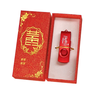 国风8G婚庆u盘婚礼古风64G礼品摄影32G工作室公司礼盒定制4g优盘