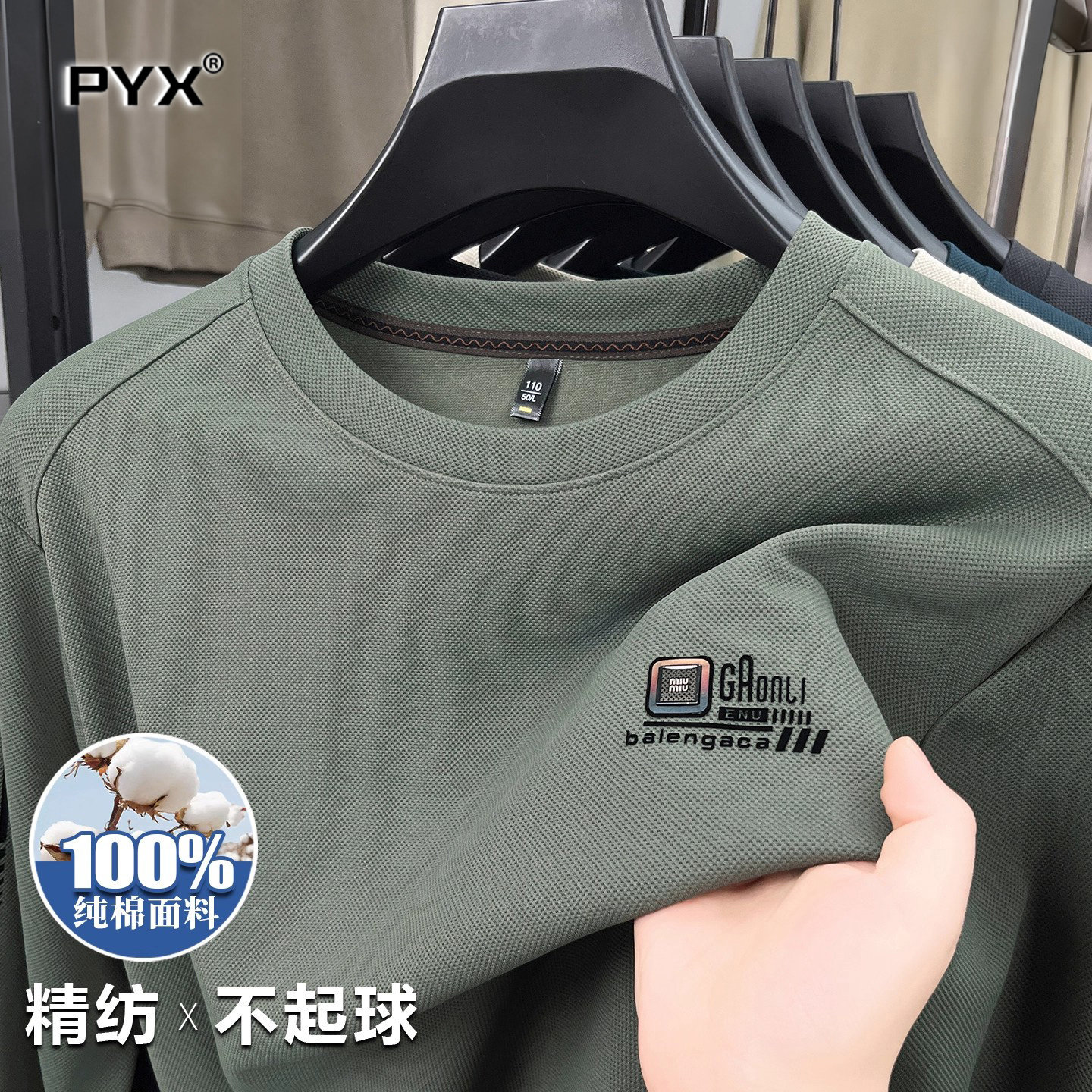 高端纯棉长袖t恤男士卫衣2025新款秋冬季圆领宽松加厚上衣服男款