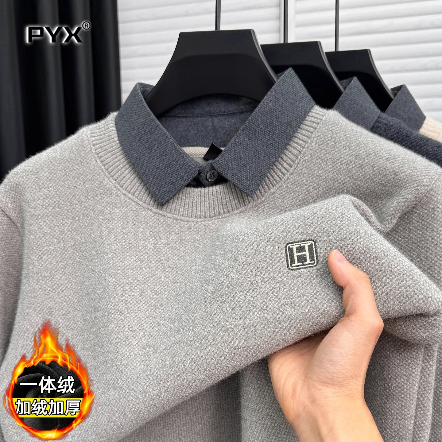 一体绒加厚假两件毛衣男士2025新款冬季加绒保暖衬衫领针织衫男款