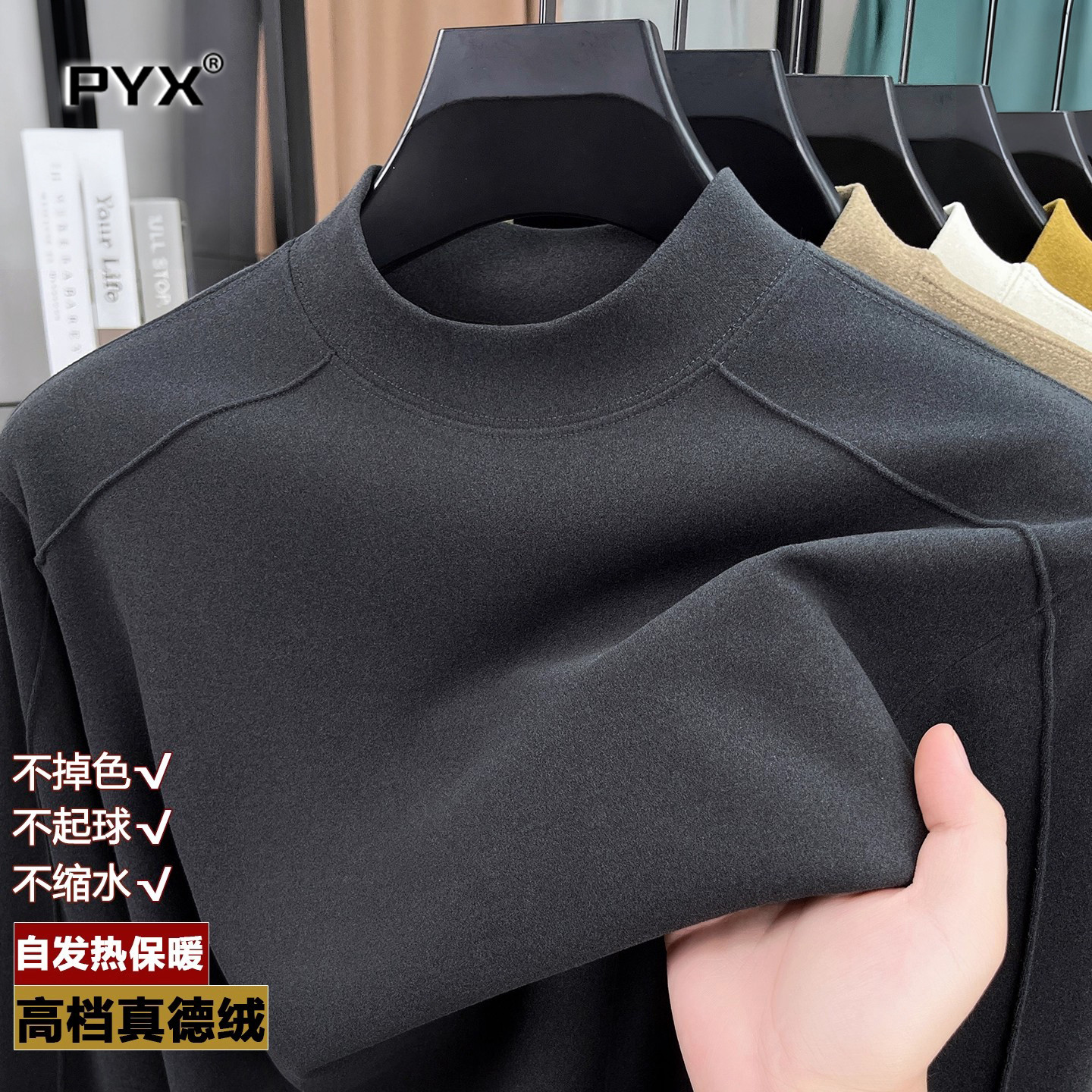 高端德绒长袖t恤男士打底衫2025新款秋冬季加厚保暖中领卫衣男款