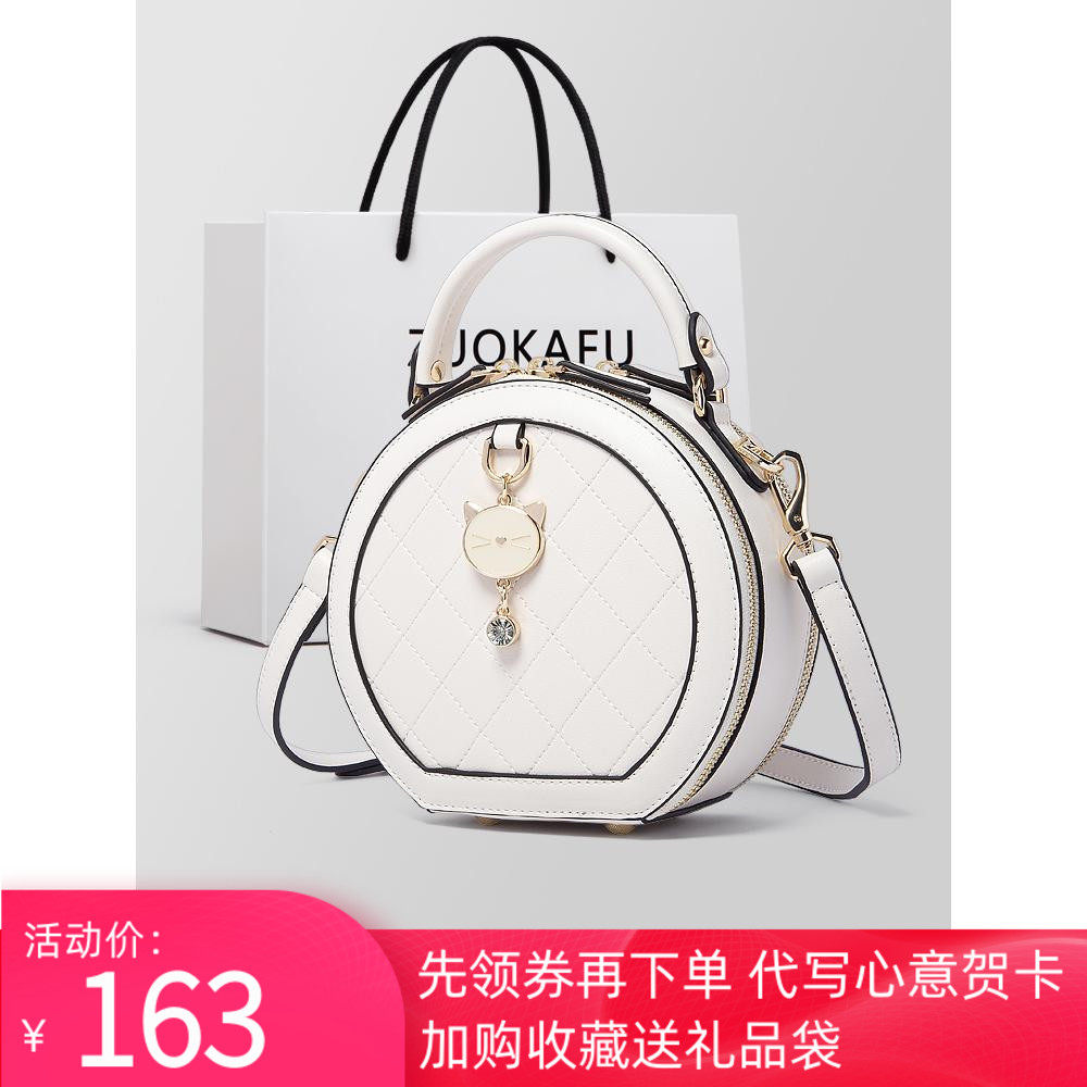 小C&K女包手拎猫咪苹果包轻奢小圆包包女2023新款时尚单肩斜挎包