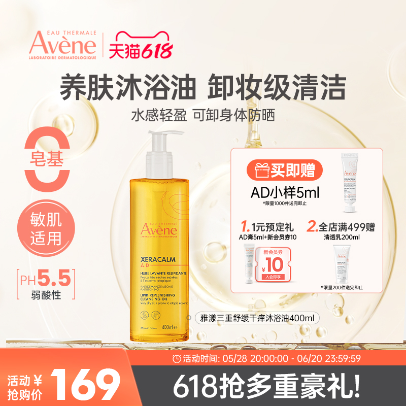 ͯԡͱʪˮ滺м滺ԡҺ400ml215Ԫ