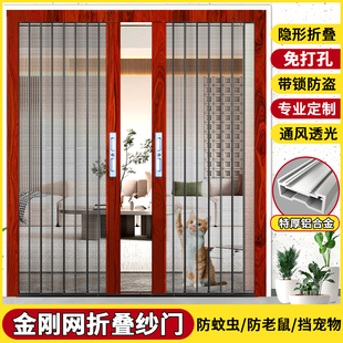 隐形伸缩防蚊虫防盗防猫钢沙窗大门帘 免打孔金刚网折叠纱门推拉式