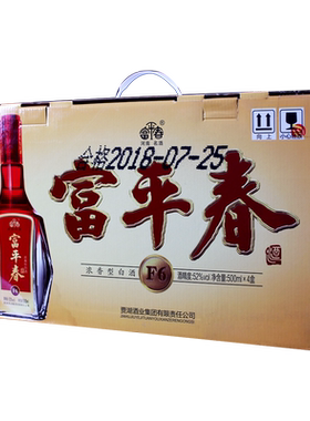 富平春F6 52度浓香型白酒四瓶装
