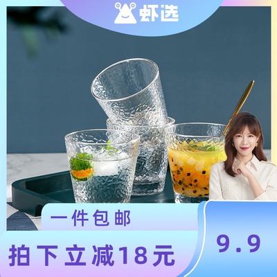 【ZB专享】时尚锤纹杯2只锤纹玻璃杯家用喝水杯子饮料杯牛奶