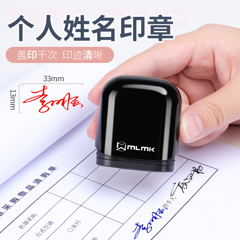 姓名章刻印盖章刻字签名印章手写体个人艺术签字护士名字手签章人名设计自动按压式工作个性便携艺术章印订做_虎窝淘