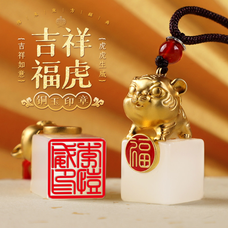 字私人硬笔国画私章个人名字藏书闲章盖章定刻古风文创意收藏礼品定做