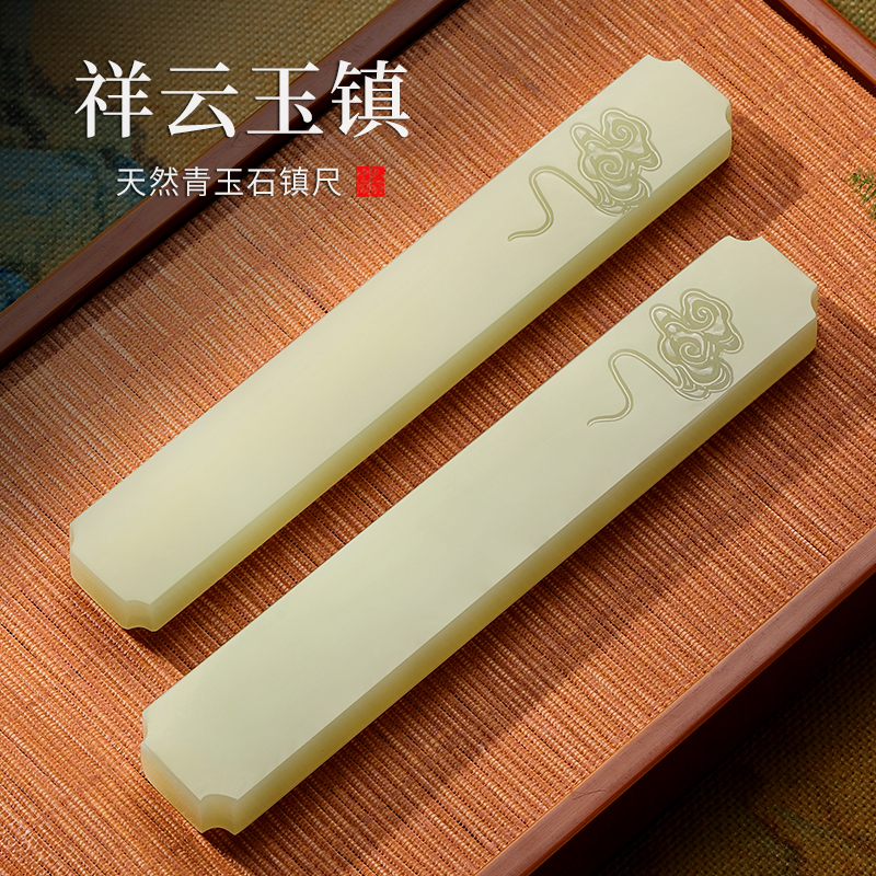 孔府印閣鎮紙擺件天然青玉石