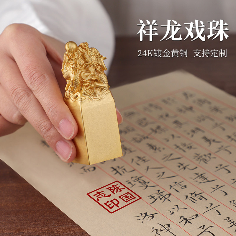 招财吉祥龙摆件实心全黄铜《祥龙戏珠》桌面家居装饰品新年送礼物