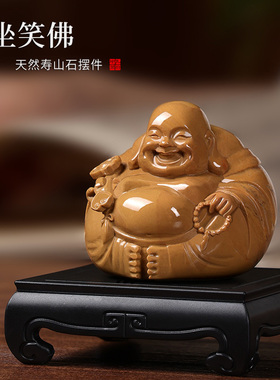 寿山石弥勒佛像摆件招财笑佛新中式禅意客厅玄关博古架办公室装饰