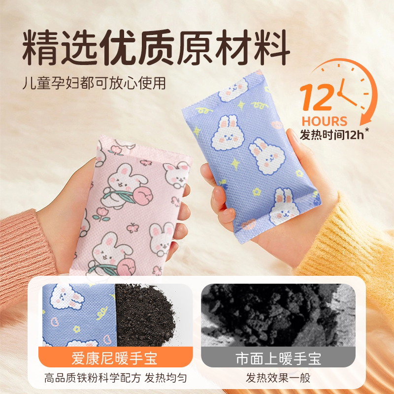 겨울 학생과 어린이를 위한 손난로 휴대용 자체 발열 일회용 손난로 계란 핫 미니 언제든지 휴대 가능