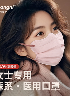 云朵医用外科口罩森系女高颜值透气显脸小一次性医疗口罩2025新款