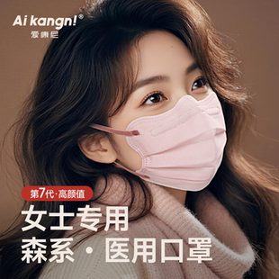 云朵医用外科口罩森系女高颜值透气显脸小一次性医疗口罩2025新款