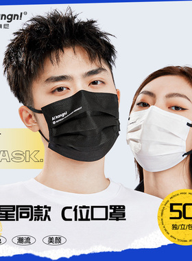 2025男潮款口罩明星同款一次性黑色透气耳绳不勒耳白色情侣高颜值