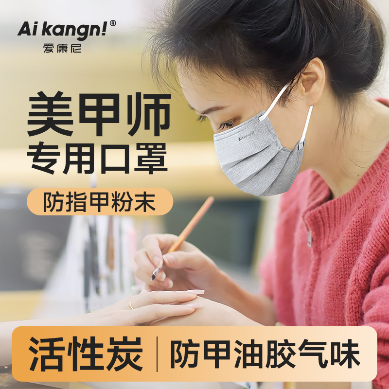 活性炭口罩春夏季防风透气防尘防粉末异味一次性男女潮款2025新款