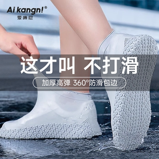 防雨鞋 套男女防滑加厚耐磨硅胶防水口袋便携户外雨天成人外穿脚套