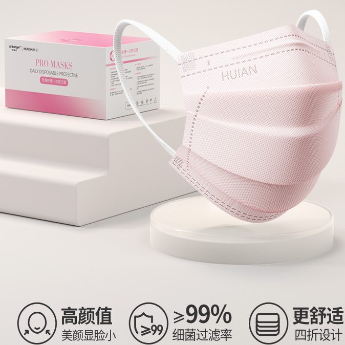 【青少年学生专属】一次性口罩