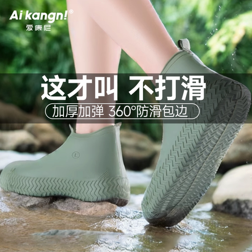 防雨鞋套男女防水防滑加厚