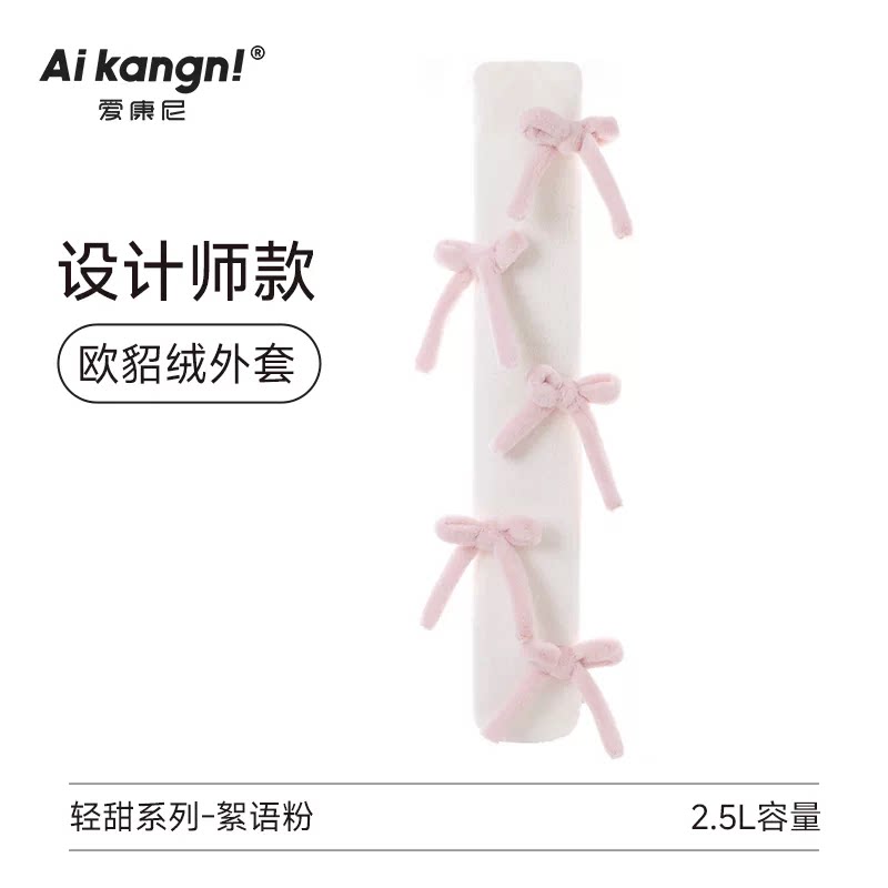 热水袋超长条注水冬天大号被窝加长暖水袋暖手暖脚超长款轻甜系列