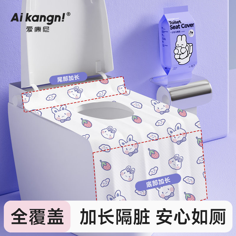 一次性防水马桶垫套全覆盖加厚加大2025新款独立包装便携隔脏防护,户外/登山/野营/旅行用品,马桶垫,淘宝优惠券,粉丝福利购,淘宝优惠卷